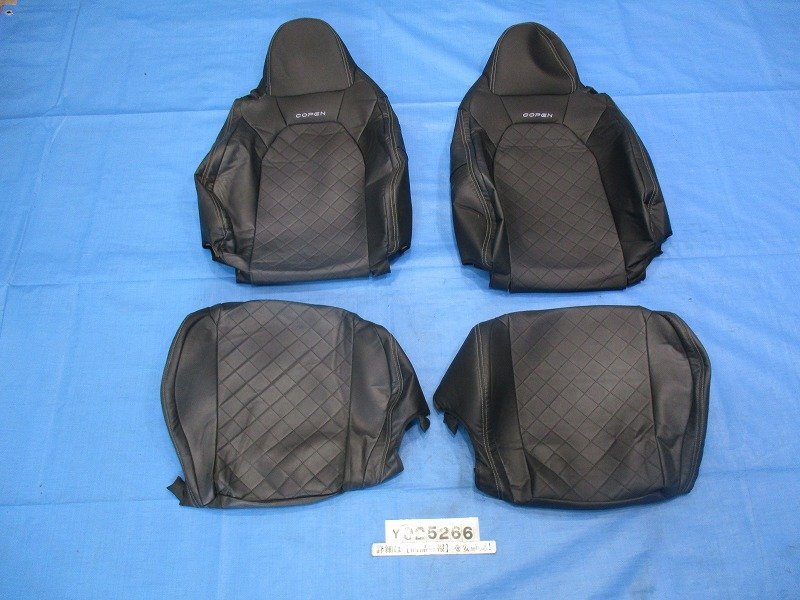 コペン LA400K 純正オプション品 シートカバー 運転席用 助手席用 本革風 25266 la400k【個人宅送料別途加算・S1サイズ】_画像1