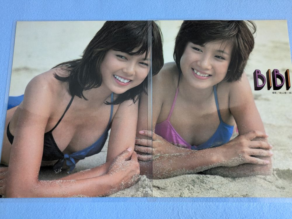 【高品質】【厚手ラミネート加工】切り抜き 原本 　浅野温子BIBI 6ページ A4_画像3