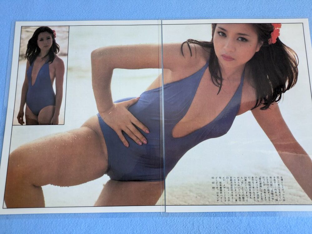 【高品質】【厚手ラミネート加工】切り抜き 原本 　坂口良子 3ページ A4_画像2