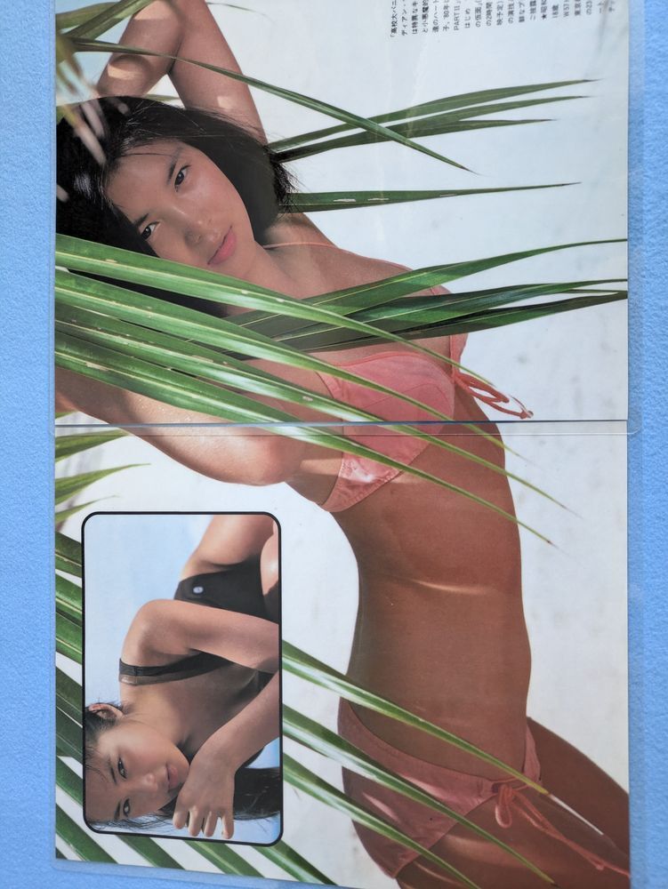 【高品質】【厚手ラミネート加工】切り抜き 原本 　浅野温子BIBI 6ページ A4_画像2