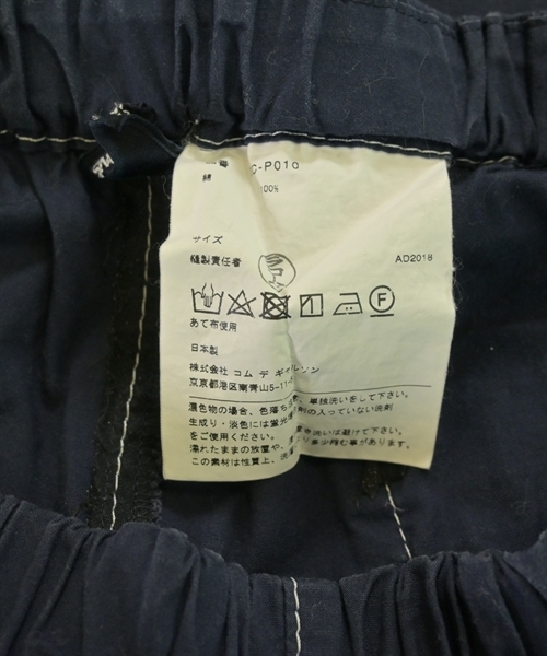tricot COMME des GARCONS パンツ（その他） レディース トリココムデギャルソン 中古　古着_画像3