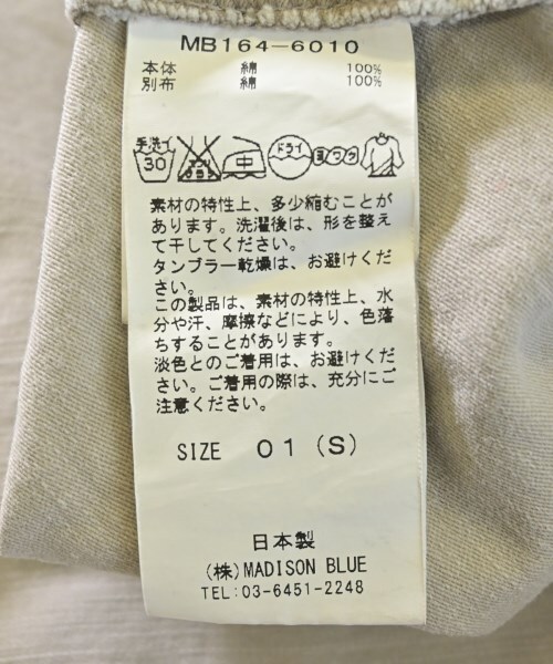 MADISON BLUE ロング・マキシ丈スカート レディース マディソンブルー 中古　古着_画像4