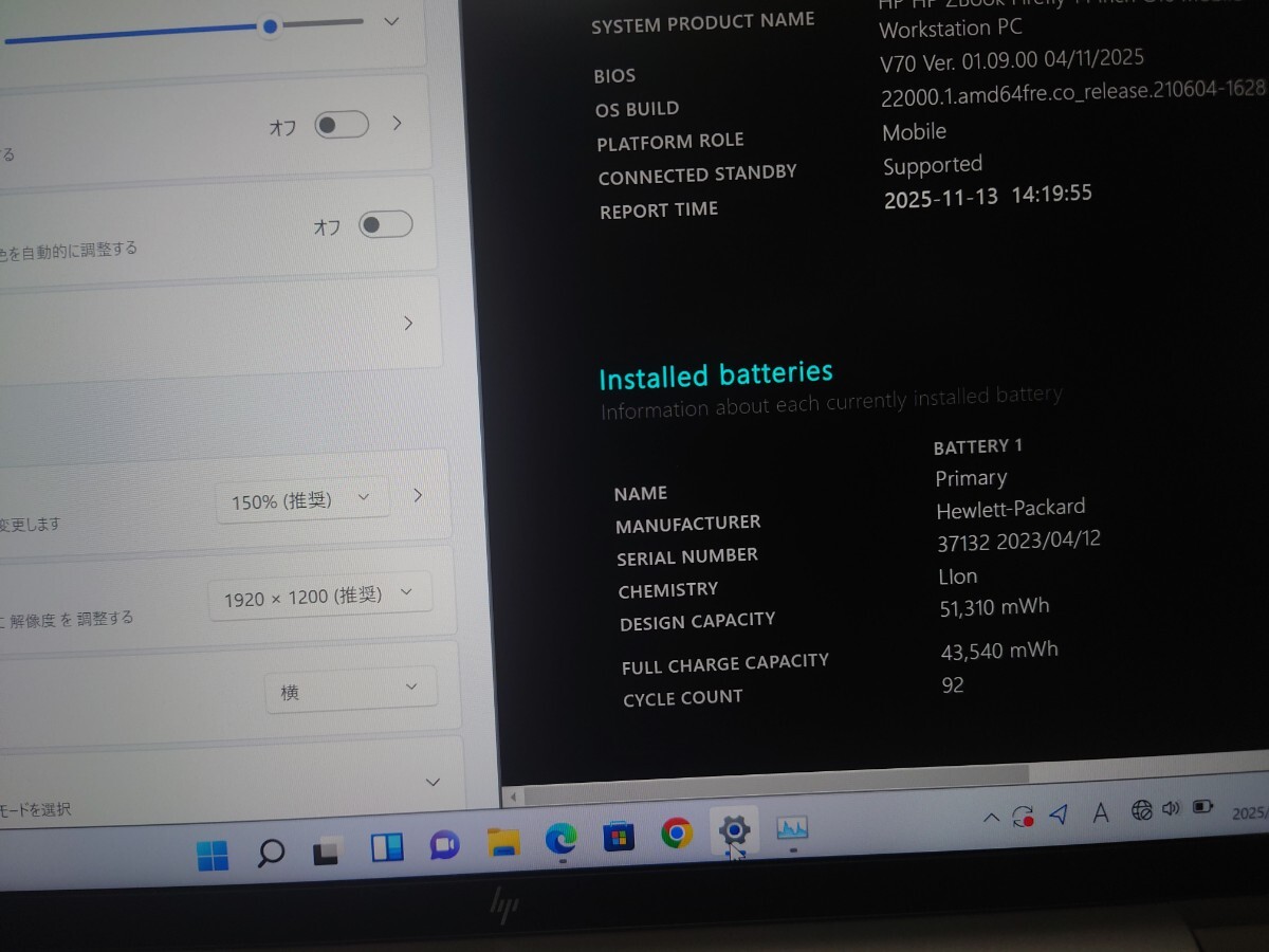 美品/HP Zbook 14 G10/i7-1355U/RTX A500_画像7