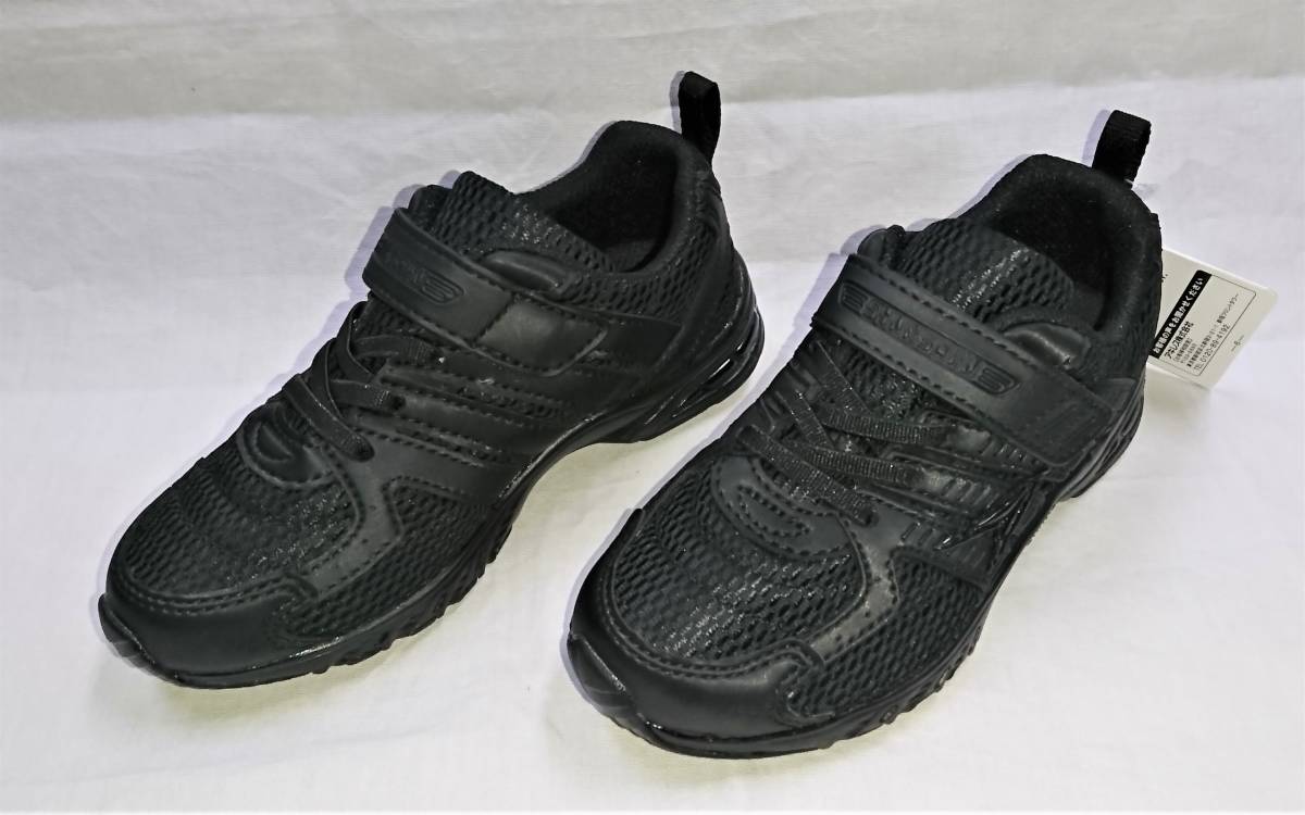 シュンソク スニーカー 094 黒 　23.5センチ 男女兼用 通学に フォーマル靴 代用にも 瞬足_画像1