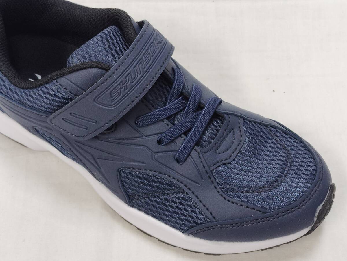 子供スニーカー 瞬足 195 23.5 cm ネービー ひも+マジックタイプ スニーカー 紺　通学に、校内ばきに　スポーツに_画像4