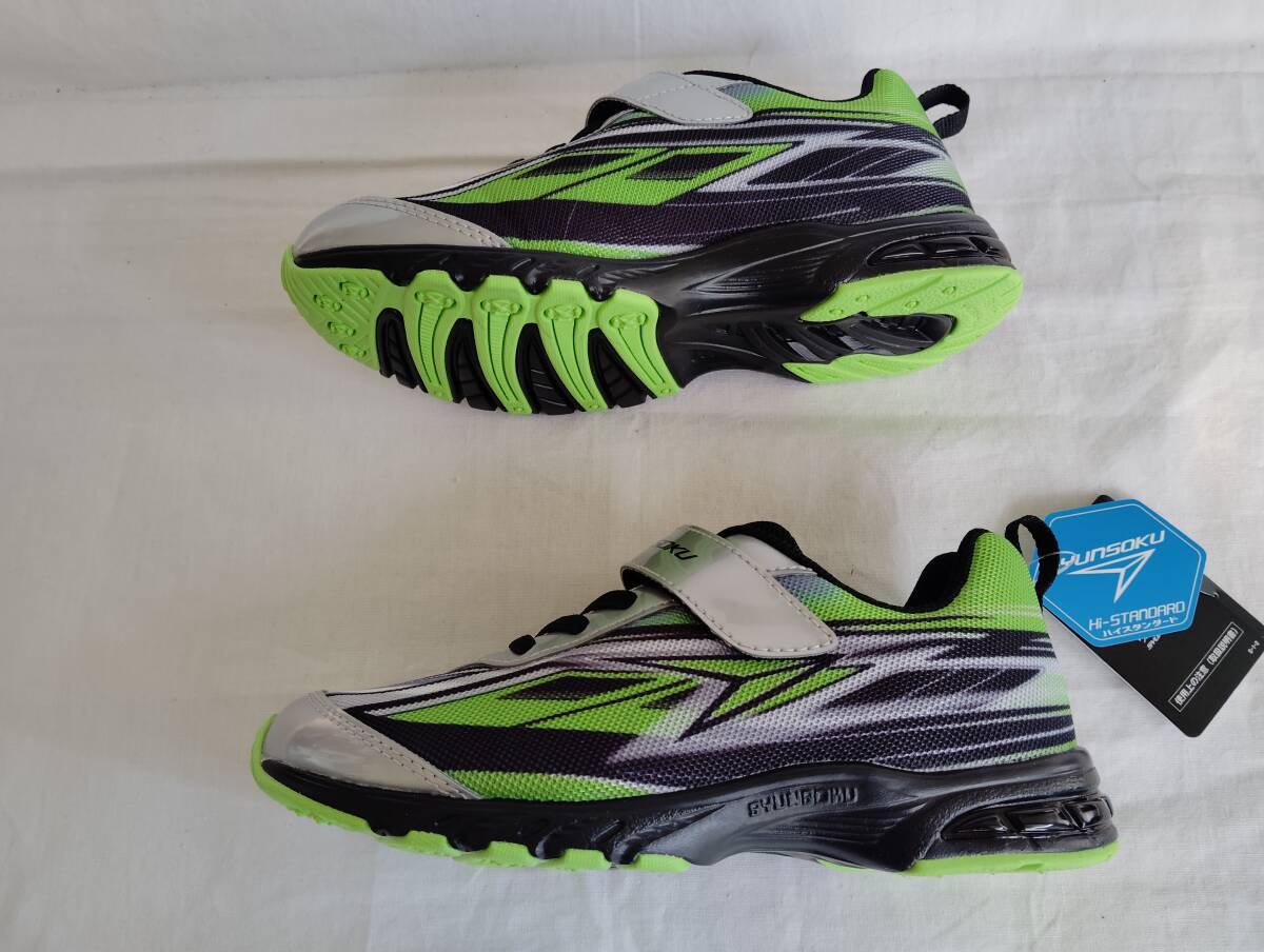 子供スニーカー 瞬足 214 20.0cm 2E シルバー　男の子 シュンソク スニーカー 軽量ひもマジック　 黒系　通学、校内ばきに　スポーツに_画像2