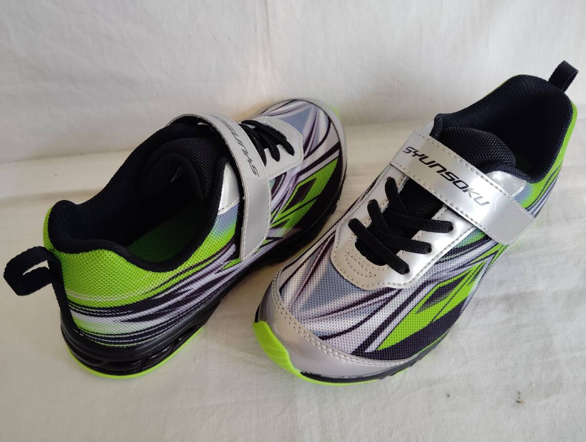 子供スニーカー 瞬足 214 20.0cm 2E シルバー　男の子 シュンソク スニーカー 軽量ひもマジック　 黒系　通学、校内ばきに　スポーツに_画像4