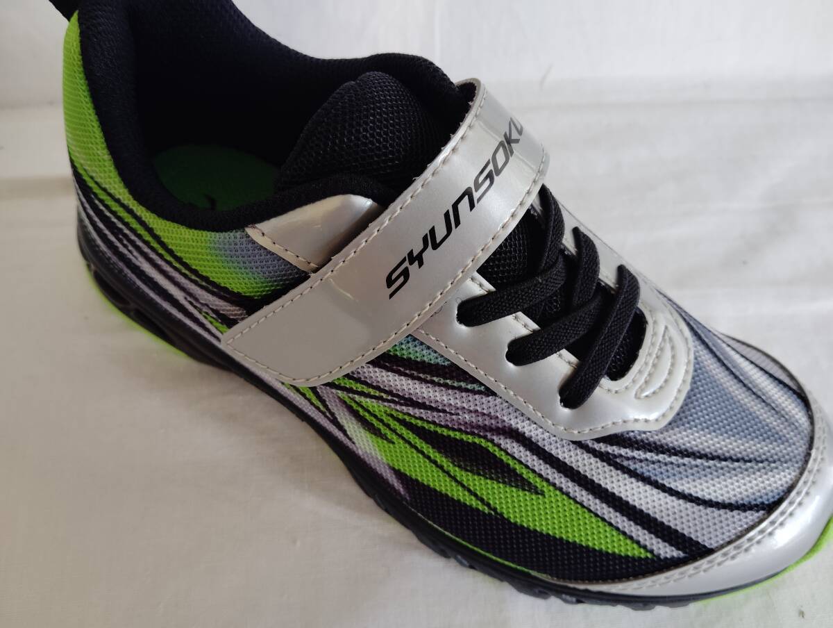 子供スニーカー 瞬足 214 20.0cm 2E シルバー　男の子 シュンソク スニーカー 軽量ひもマジック　 黒系　通学、校内ばきに　スポーツに_画像5
