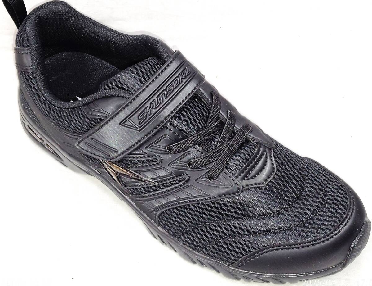 シュンソク スニーカー 195 黒 　24.5センチ 男女兼用 通学に フォーマル靴 代用にも 瞬足_画像4