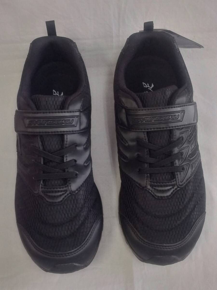 子供スニーカー 瞬足 195 24.0 cm ブラック 男女ジュニア兼用 ひも付き マジックタイプ スニーカー 黒 通学に、校内ばきに スポーツに_画像3