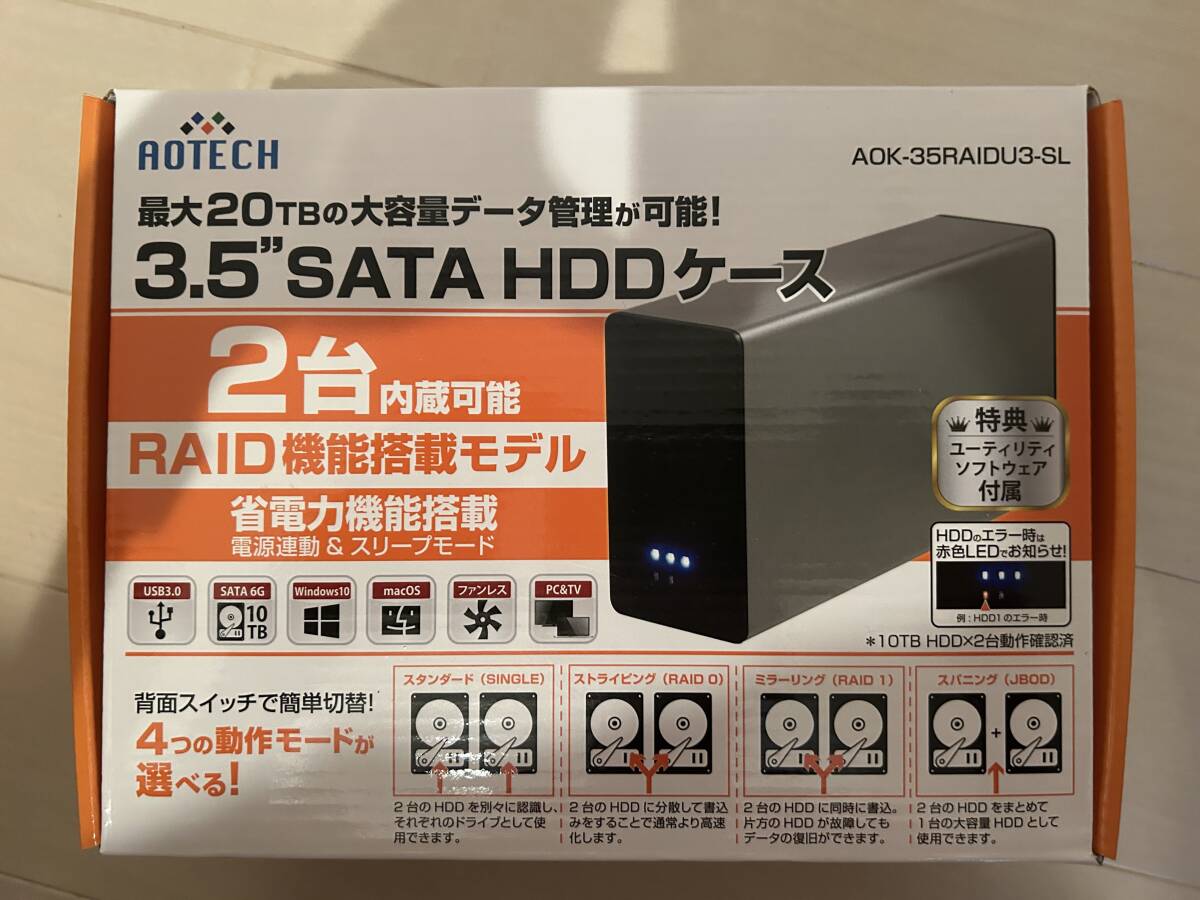 【極美品・保証残有り】アオテック AOTECH RAID 外付けHDDケース AOK-35RAIDU3-SL 元箱有り 付属品欠品なし 保証残有り_画像1