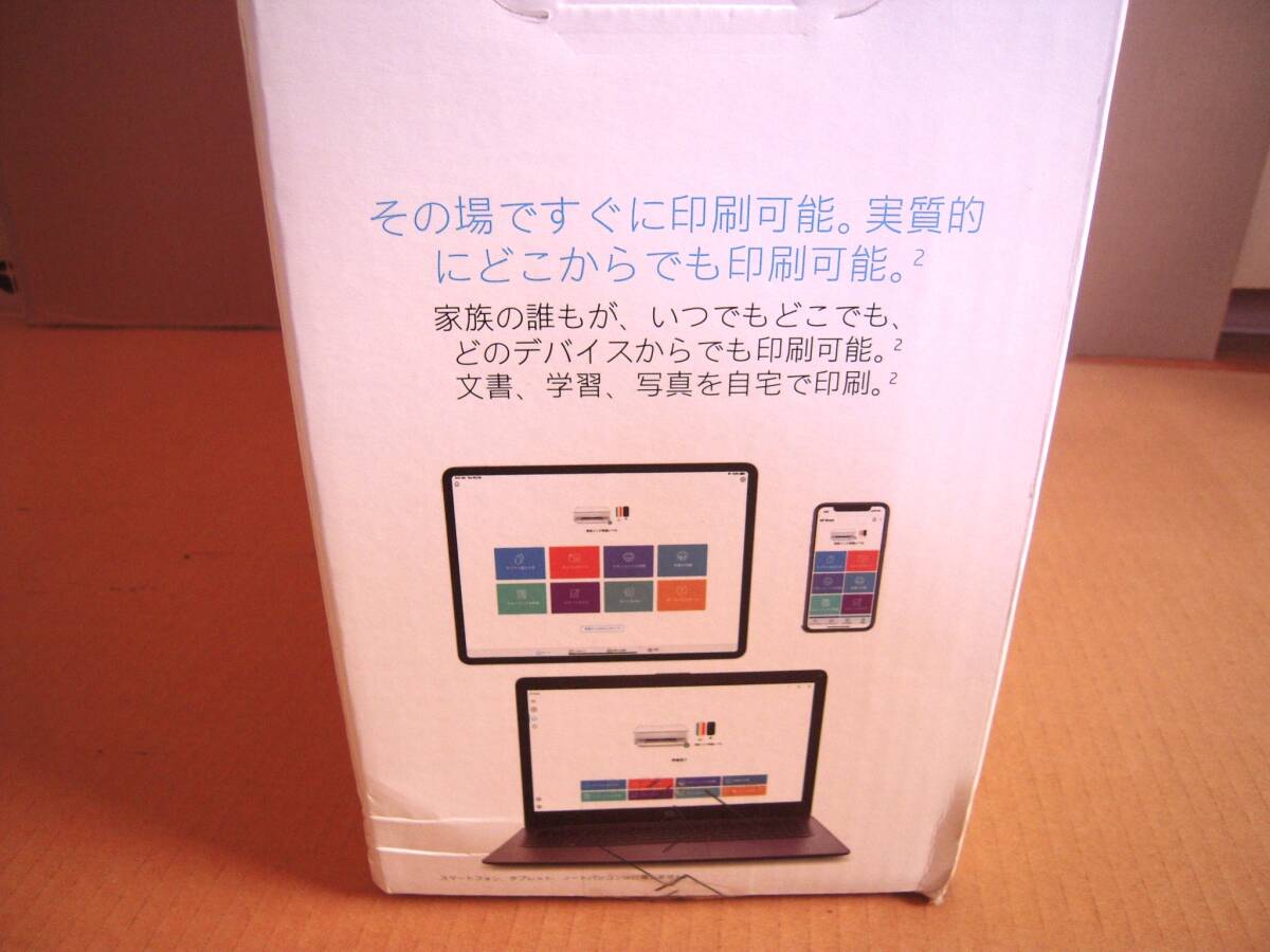 HPインクジェットプリンター　ENVY6020 【新品未開封】_画像6