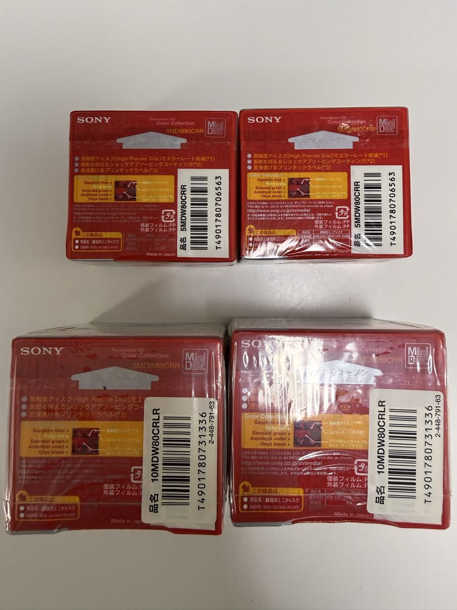 1 иен ~ нераспечатанный хранение товар SONY MD диск итого 150 листов суммировать запись для Mini диск 80 минут 74 минут Sony носитель записи Neige