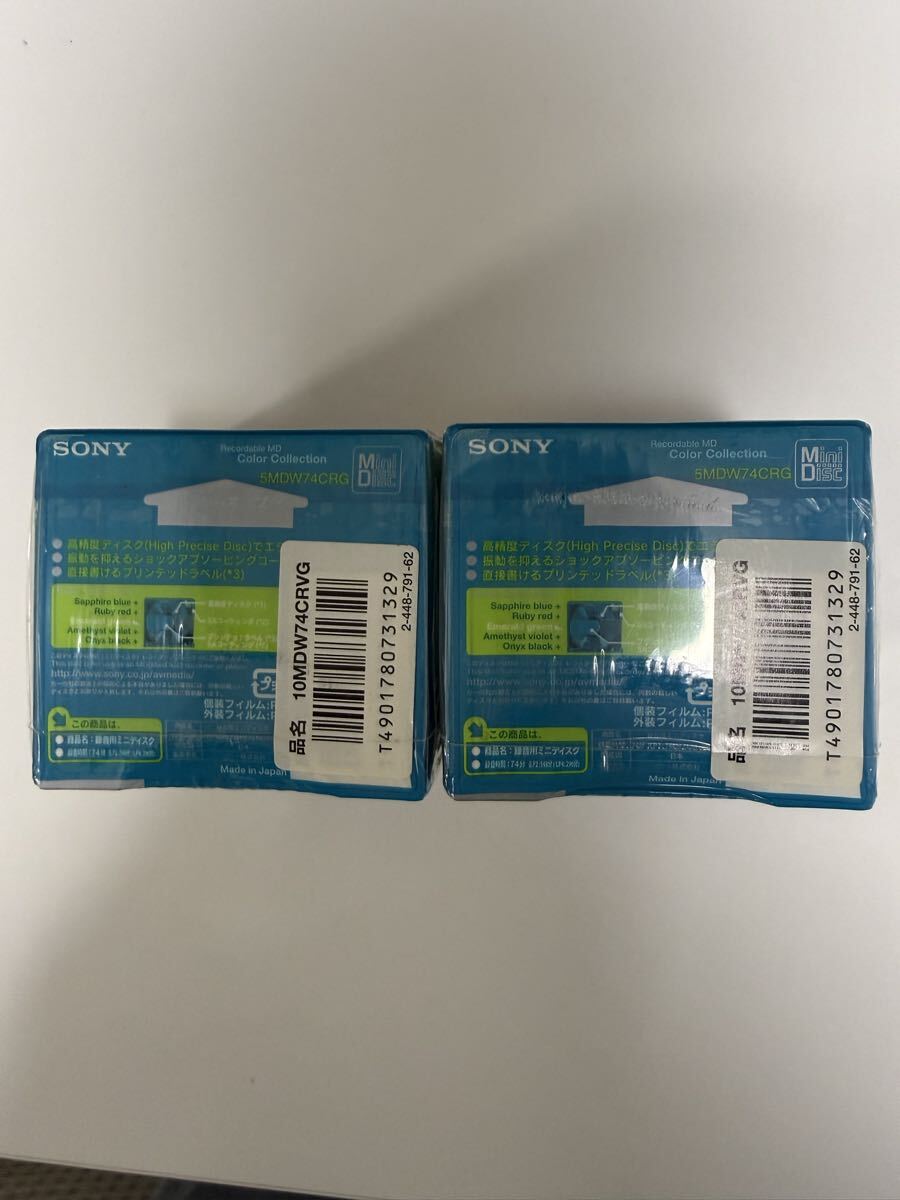 1 иен старт нераспечатанный хранение товар SONY MD диск итого 50 листов суммировать запись для Mini диск 80 минут 74 минут Sony носитель записи MD