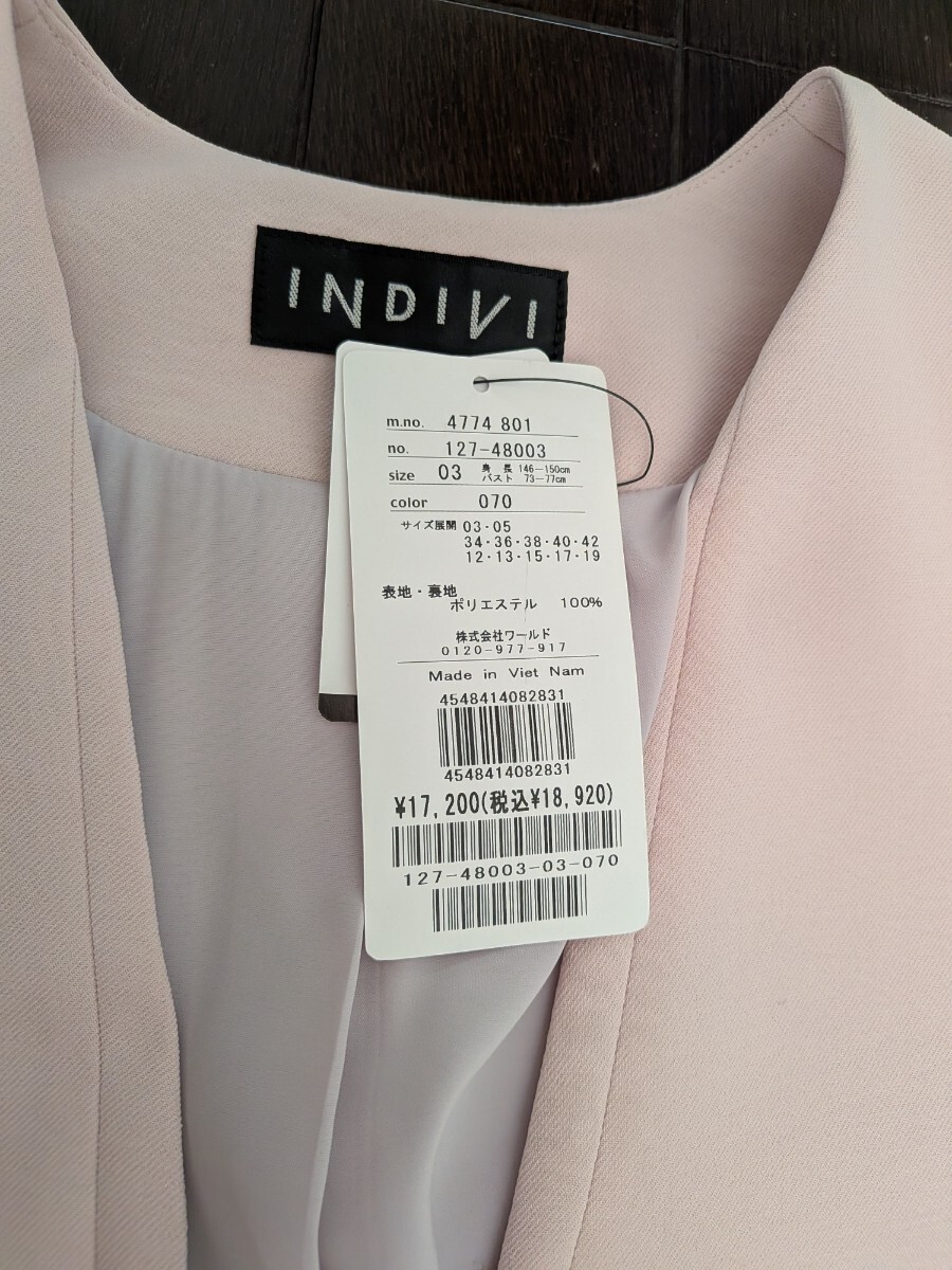 新品未使用　INDIVI　 セットアップ　スーツ_画像2