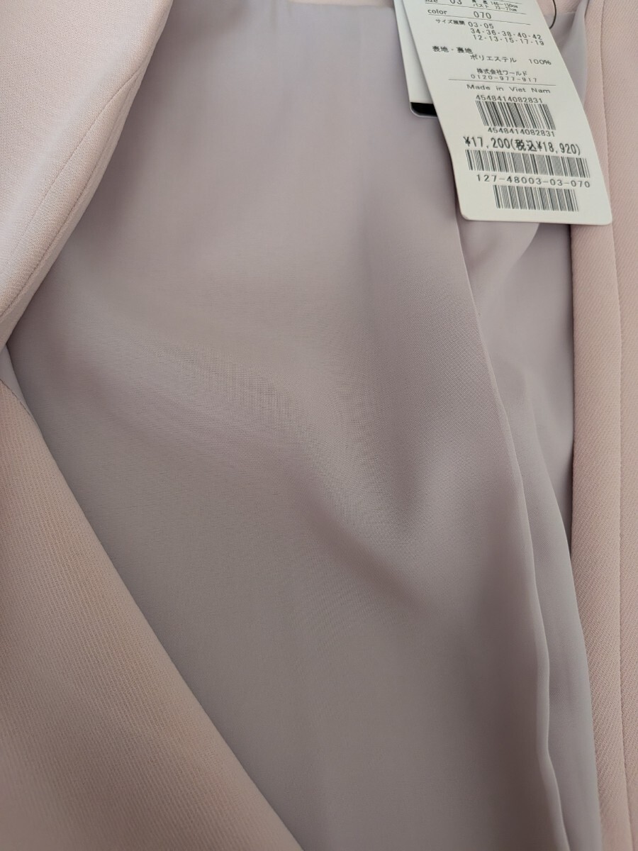 新品未使用　INDIVI　 セットアップ　スーツ_画像4