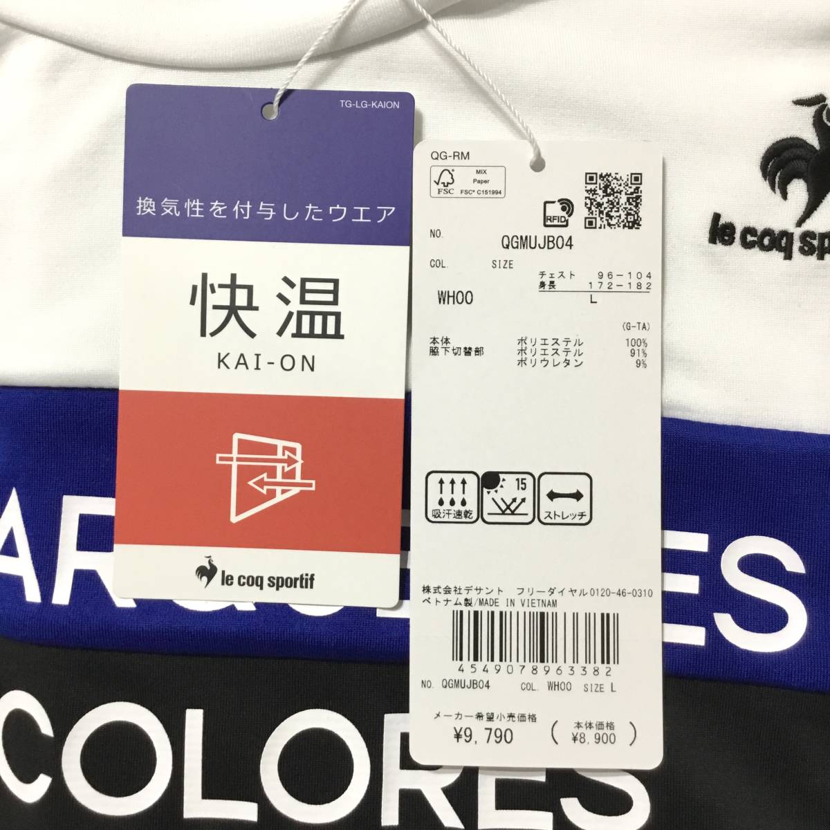 新品 ルコック ゴルフ 長袖シャツ モックネック Lサイズ ホワイト QGMUJB04 吸汗速乾 ストレッチ 快温 税込9,790円 メンズ ゴルフシャツ_画像8