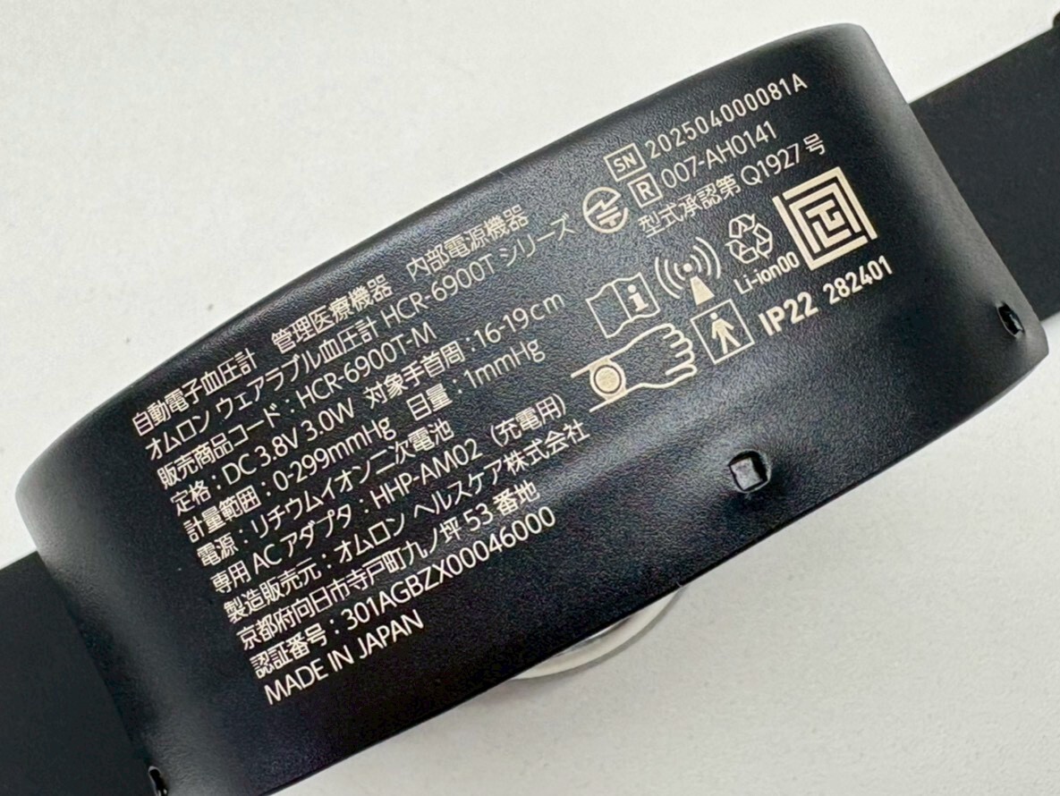 Z247-K64-561 OMRON Omron автоматика электронный тонометр переносной тонометр Heart Guide HCR-6900T-M код / инструкция / с коробкой сделано в Японии электризация проверка OK KA