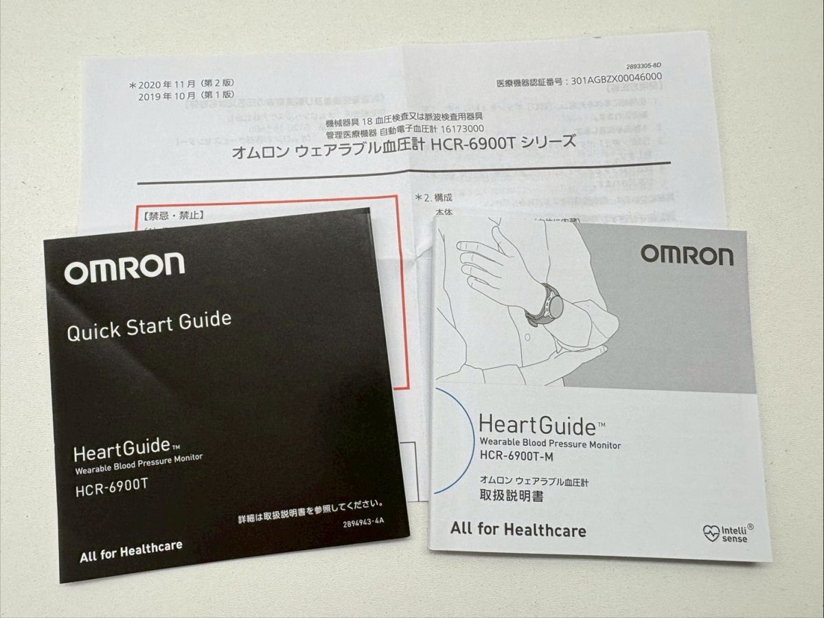 Z247-K64-561 OMRON Omron автоматика электронный тонометр переносной тонометр Heart Guide HCR-6900T-M код / инструкция / с коробкой сделано в Японии электризация проверка OK KA