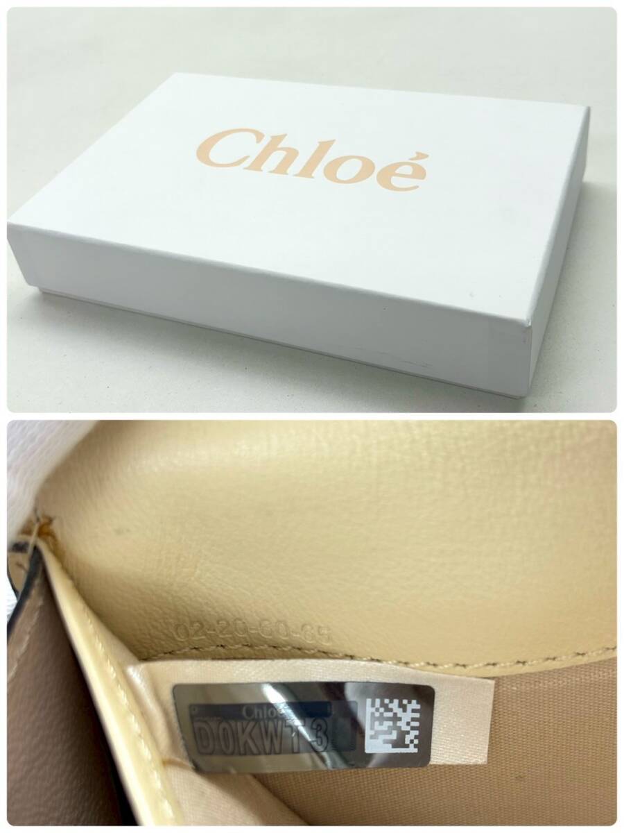 X305-O66-766 Chloe クロエ 財布 長財布 クロエC クロコ型押し ベージュ P055A87N-24Q 02-20-60-65 レザー レディース 箱付き KA_画像4