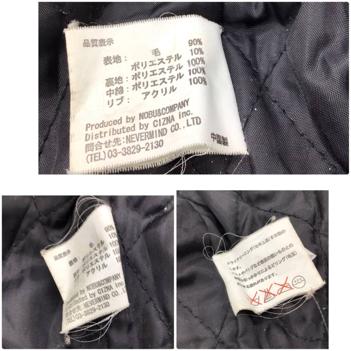 7351 VANSON バンソン ウール フードジャケット Lサイズ インナーキルティング仕様 nevermind コート アウター バイカー_画像6