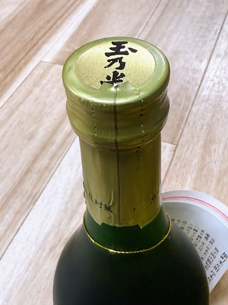  не . штекер дзюнмаи сакэ большой сакэ гиндзё шар . свет Kiyoshi sake 720ml Bizen самец блок 100% Kyoto . видеть шар . свет sake структура 
