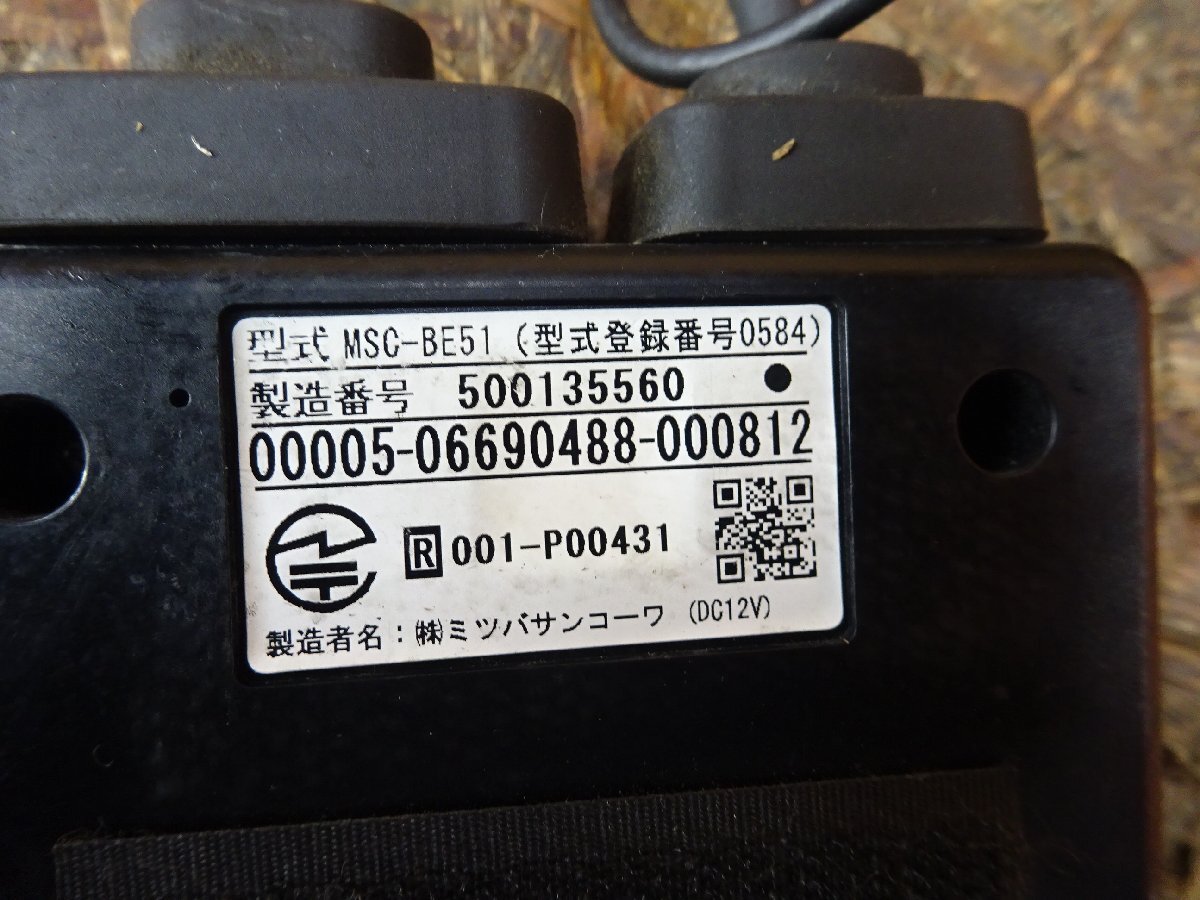 [G106] Ducati Hypermotard 796 DUCATI * ETC бортовое устройство Mitsuba солнечный ko-waMSC-BE51 источник питания подтверждено 
