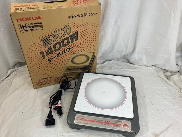 HOKUA　電磁調理器　IH調理器　HAS-IH-2002　2003年製　中古_画像1