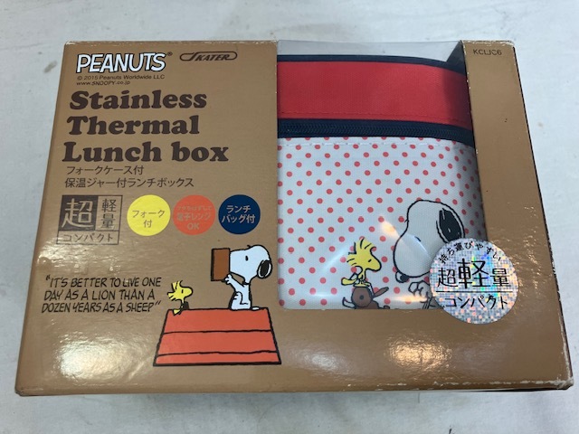 スケーター スヌーピー　フォークケース付保温ジャー付ランチボックス　未使用_画像8