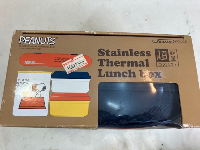 スケーター スヌーピー　フォークケース付保温ジャー付ランチボックス　未使用_画像9