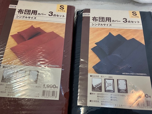 ニトリ　布団カバー3点セット　シングルサイズ　えんじ色　紺色　2点　セット　未使用_画像6