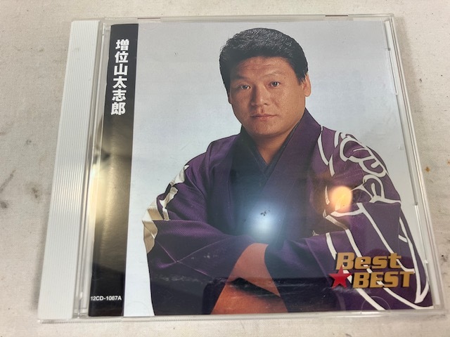 増位山太志郎　Best★BEST　CD　中古_画像1