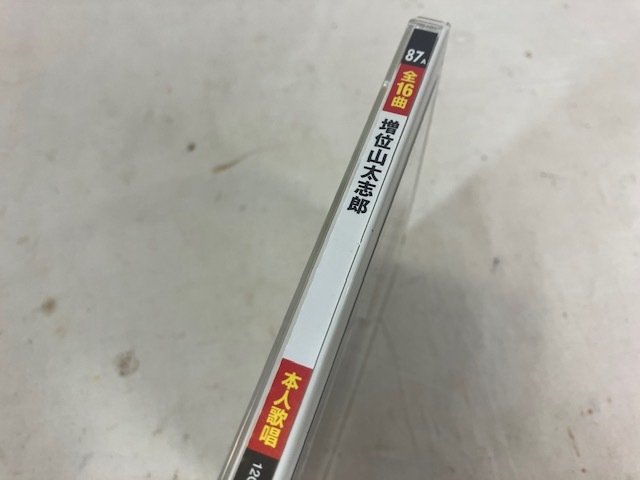増位山太志郎　Best★BEST　CD　中古_画像3