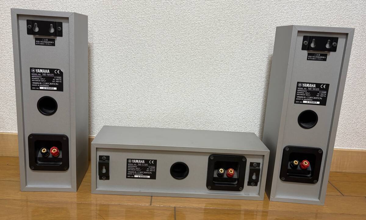 YAMAHA　NS-M125×２本　＋　NS-C125_画像2