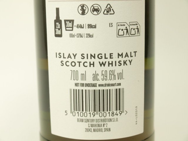 ★★LAPHROAIG ラフロイグ シングルカスクセレクション 700ml/59.6% 箱付★AKA100232_画像5