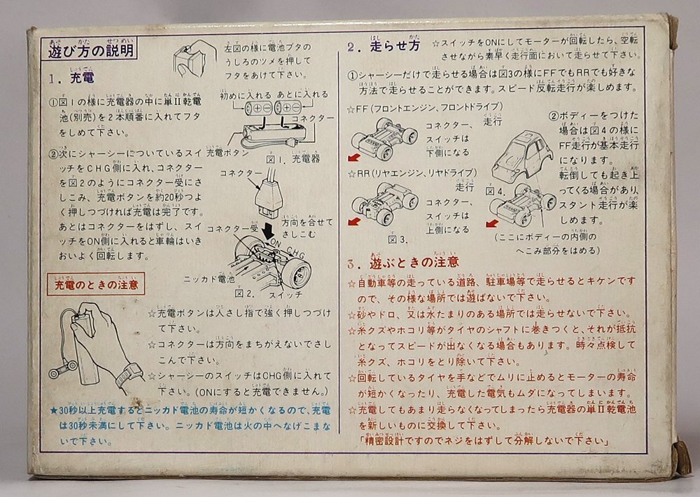 Takara, турбо Magnum, Mugen City турбо, б/у, неисправность 