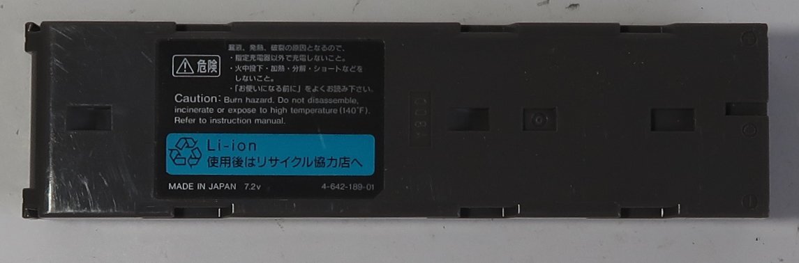 Aibo用バッテリー, ERA-110B, 中古, デッド状態_画像2