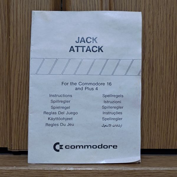 【箱説有・動作品・カートリッジ】JACK ATTACK COMMODORE 16・PLUS/4・116 コモドール_画像6