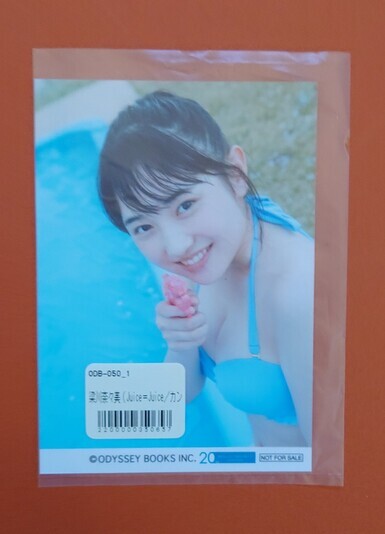 Juice=Juice 梁川奈々美 「yanaming」特典生写真 カントリーガールズ ハロプロ HELLO PROJECT_画像2