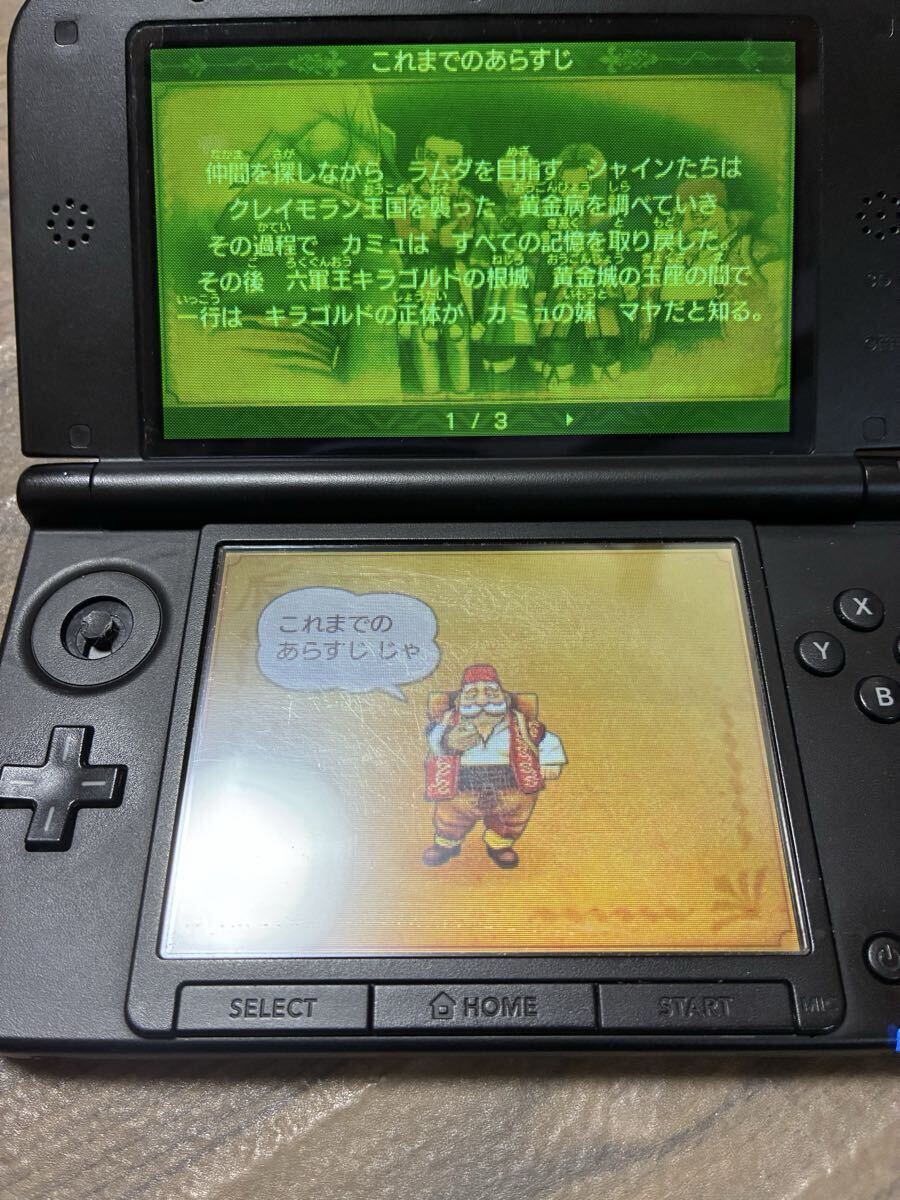 任天堂 3DS LL レッド×ブラック Nintendo ジャンク_画像6