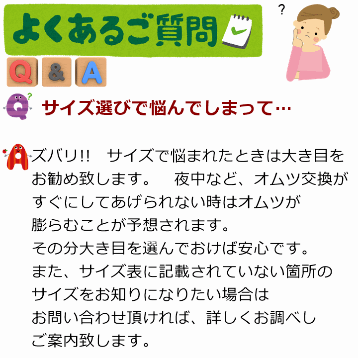 [ рабочий день 15 часов до в тот же день отгрузка ] бамбук .R уход ... можно выбрать 2 шт. комплект [ подгузники ... предотвращение баловство предотвращение бамбук .]