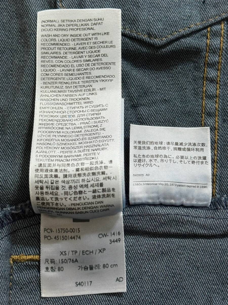 新品 Levi's リーバイス ストレッチデニム トラッカージャケット デニムジャケット Gジャン ジージャン レディース S インディゴ_画像10