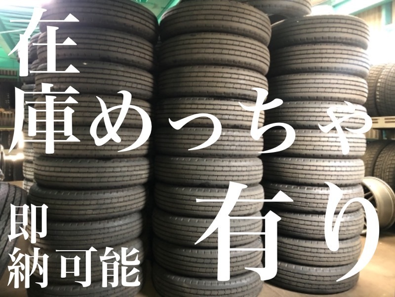 送料込み【1本価格】新車外し 2024年製 ブリヂストン R202 175/75R15 103/101N LT_画像1