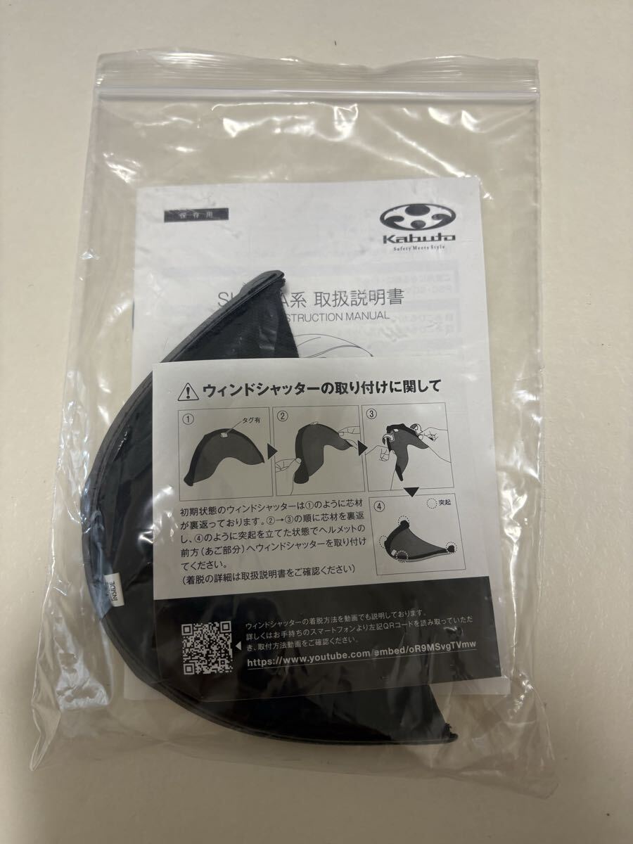 [ прекрасный товар ]ogk kabuto shuma full-face черный OGK KABUTO колодка ma full-face шлем 