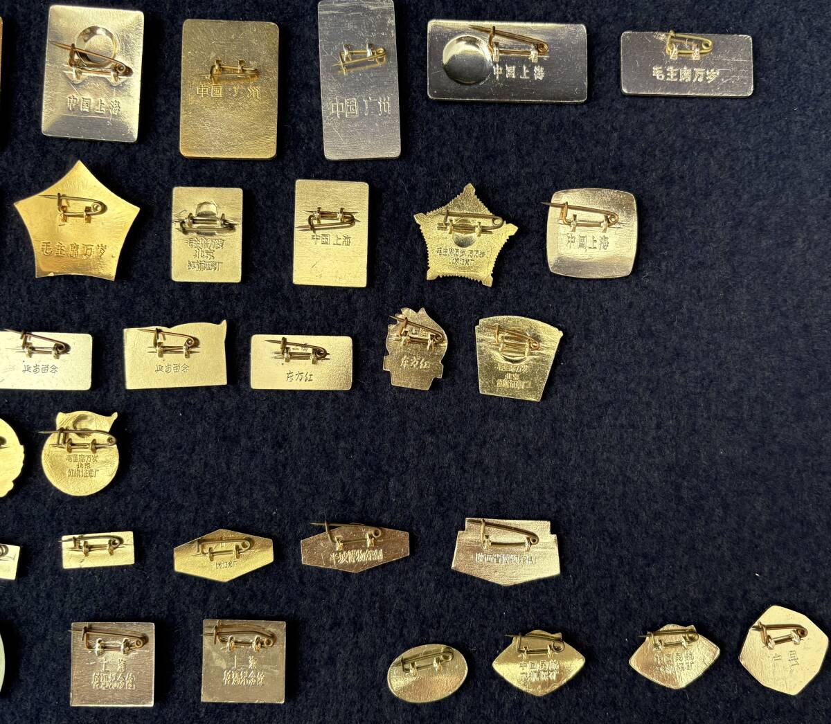  редкий шерсть . восток bachi другой 63 листов * вне . для текстильный брошь шерсть . восток значок шерсть . сиденье изображение глава значок металлический значок China каждый земля China культура большой переворот документ кожа история материалы 