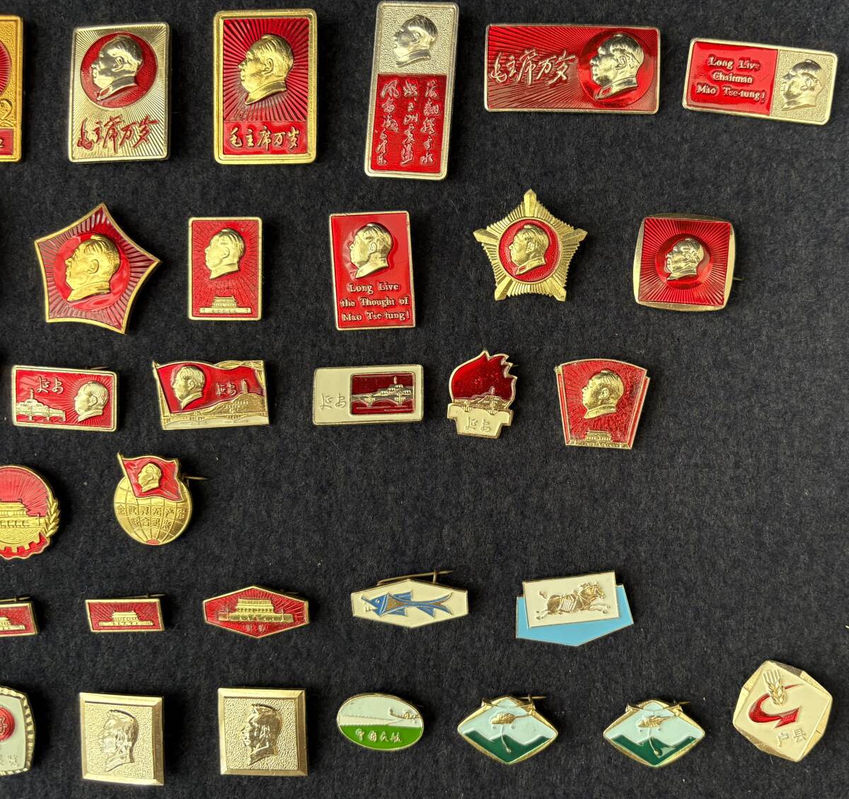  редкий шерсть . восток bachi другой 63 листов * вне . для текстильный брошь шерсть . восток значок шерсть . сиденье изображение глава значок металлический значок China каждый земля China культура большой переворот документ кожа история материалы 