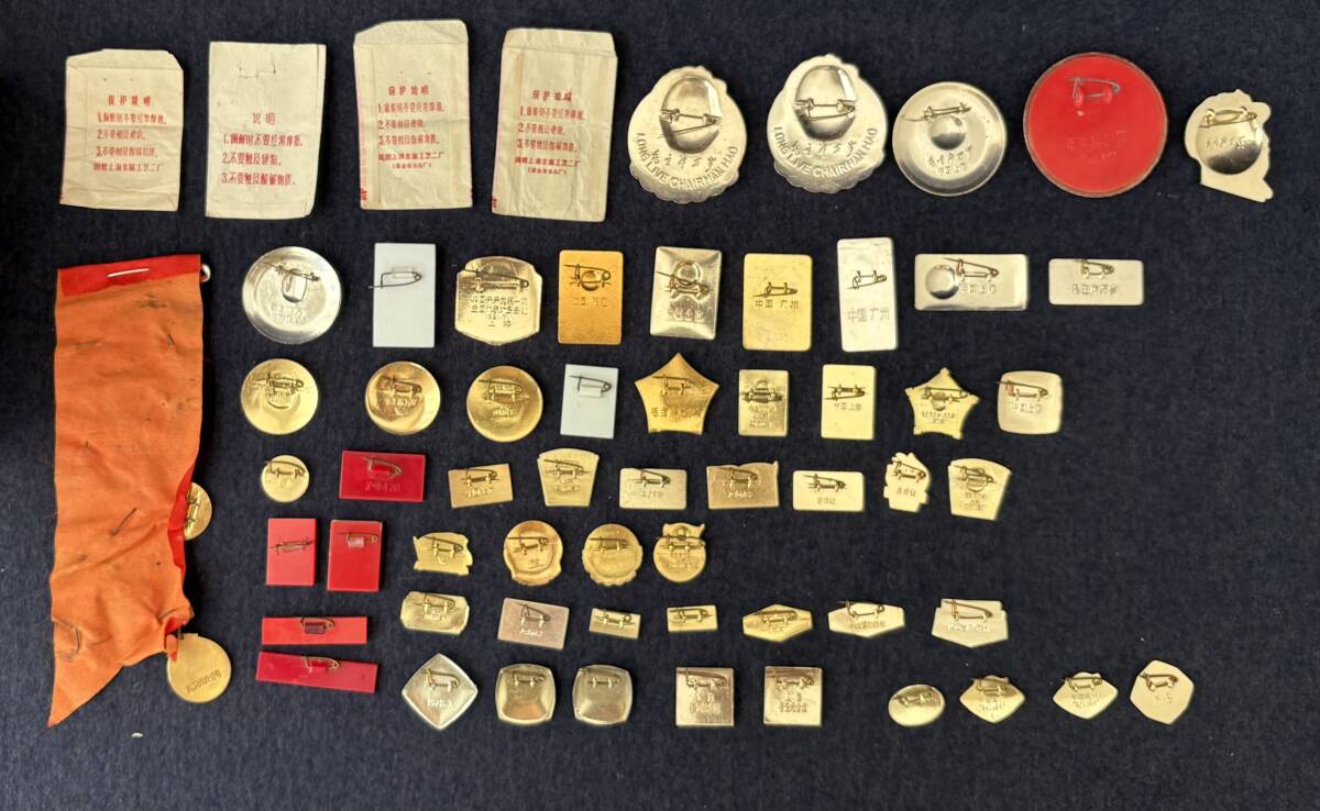  редкий шерсть . восток bachi другой 63 листов * вне . для текстильный брошь шерсть . восток значок шерсть . сиденье изображение глава значок металлический значок China каждый земля China культура большой переворот документ кожа история материалы 