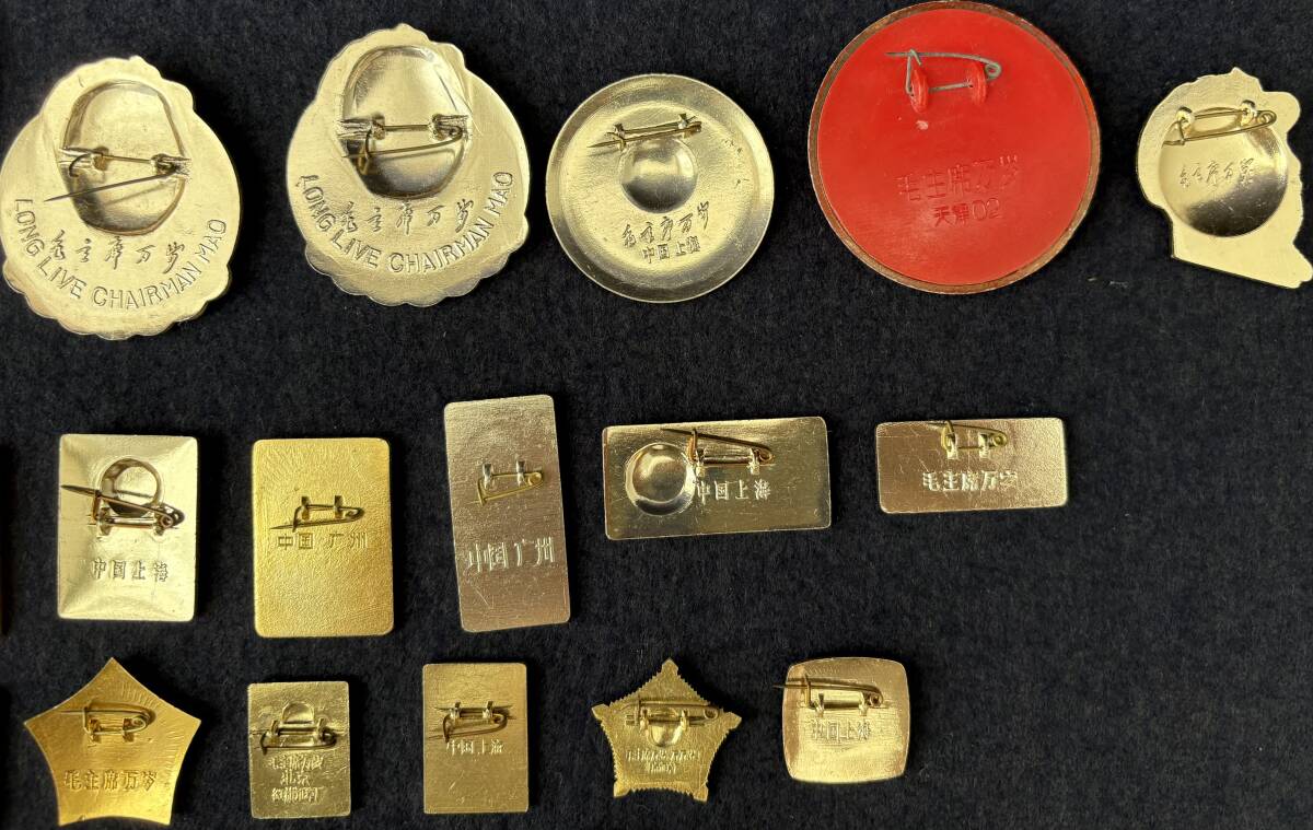  редкий шерсть . восток bachi другой 63 листов * вне . для текстильный брошь шерсть . восток значок шерсть . сиденье изображение глава значок металлический значок China каждый земля China культура большой переворот документ кожа история материалы 