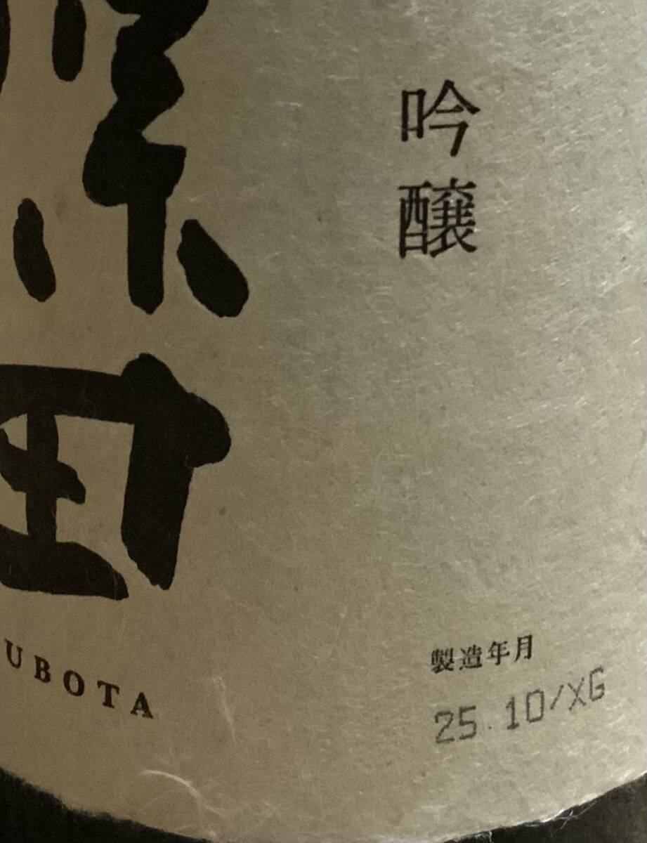  Niigata . sake * Kubota тысяч . гиндзёсю сакэ 1800ml (2025 год 10 месяц отгрузка минут )6 шт. комплект 