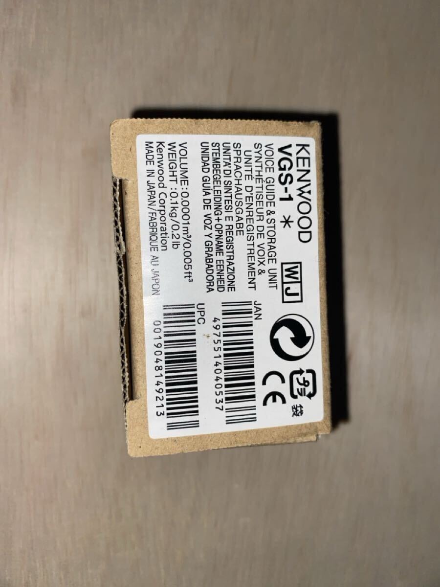 KENWOOD VGS-1 ボイスガイド&ストレージユニット 中古品 取り外し品です。_画像1
